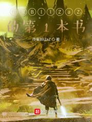 二次元之光明掌控