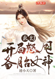 月光宝盒3在线观看免费