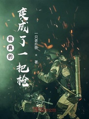 嫂子同居
