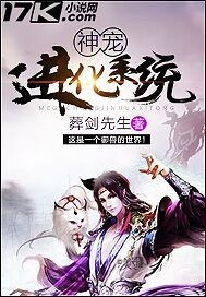 甜蜜惩罚2樱花未增删带翻译