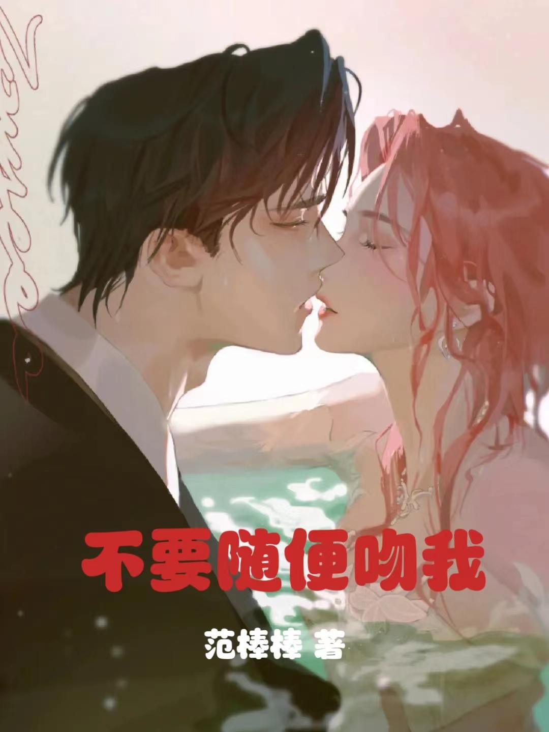 新羔羊医生电影