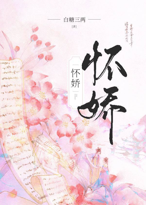 91香蕉人成app