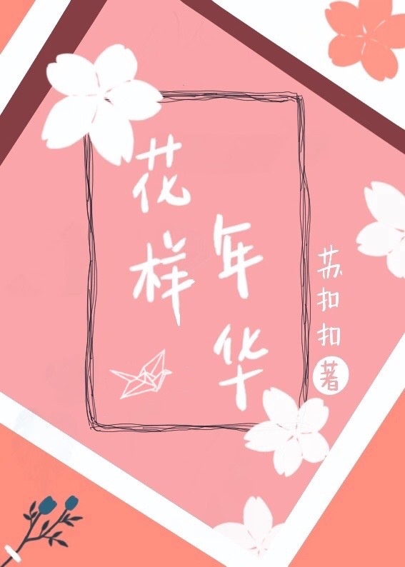 欧洲美女三人交