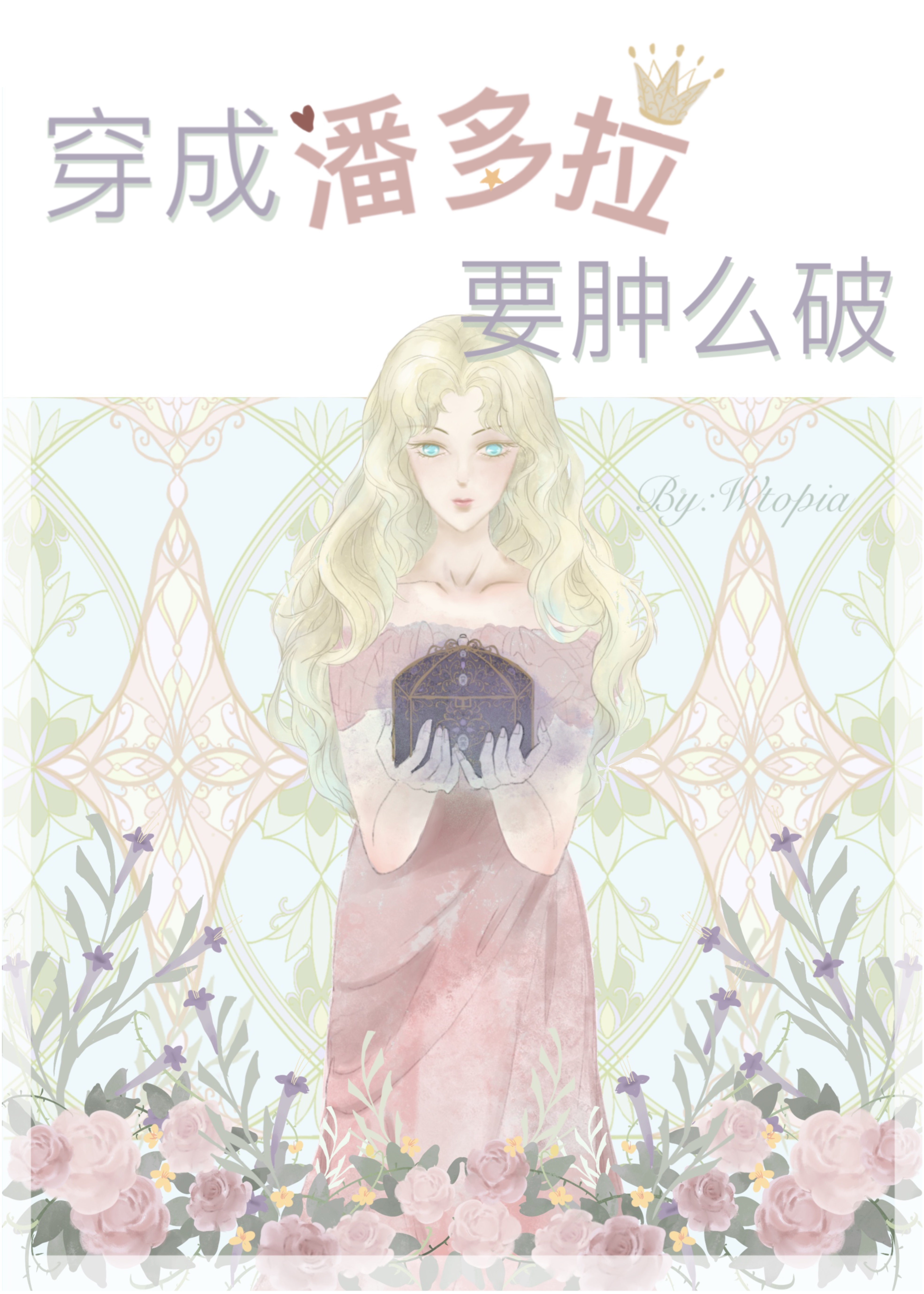 运城安全教育平台登录