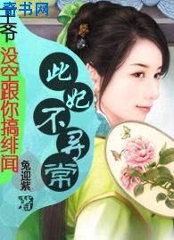 女性瘾者二