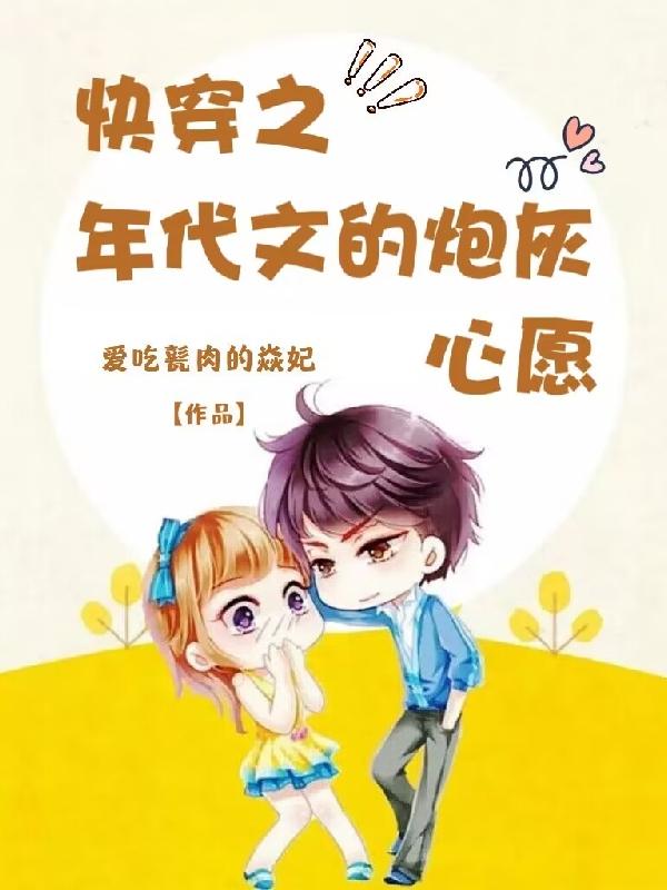 忍者龙剑传2