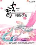 好大用力深一点视频