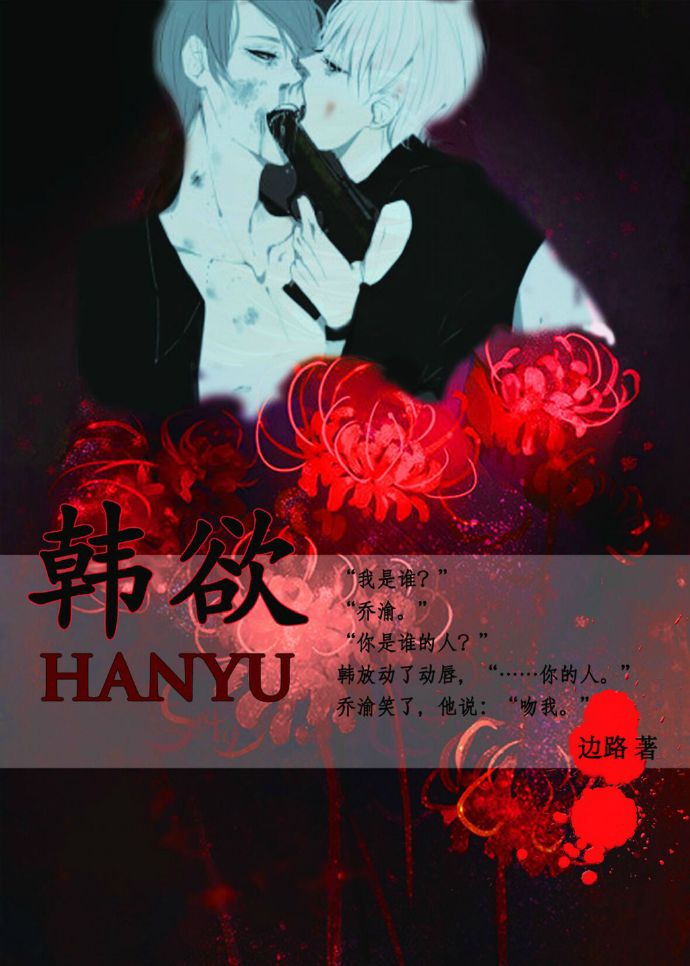 给我豹豹 迷羊