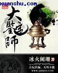 优质RB攻略系统沉芙全文免费阅读