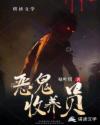 姜九璃夜枭