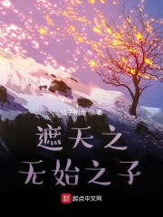 他弄丢了他的心尖小丫头