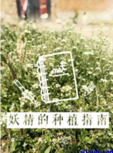 作的女朋友叫的快哭了