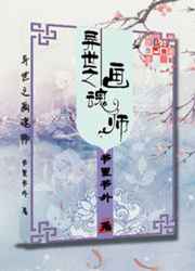 欧美另类图片