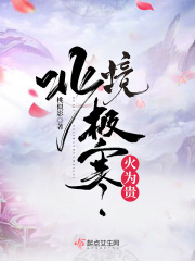 总裁出轨和女二做了h