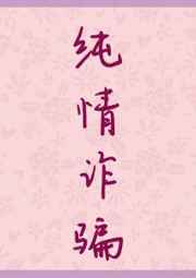 有跟女婿发生的例子吗