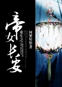 圣域传说