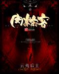 防狼喷雾剂喷人判几年
