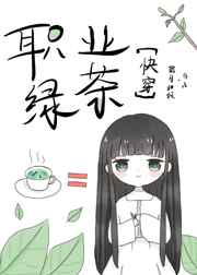 shediao