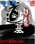 看得见的女孩第一季
