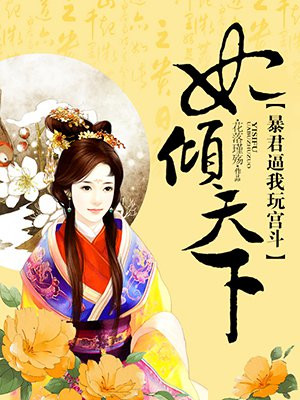 色博