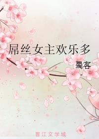 处女摘花第一次