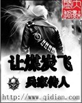 交换的一天bd高清中文