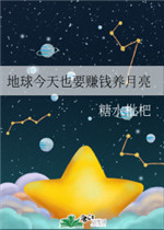 乖再含一会了就可以了