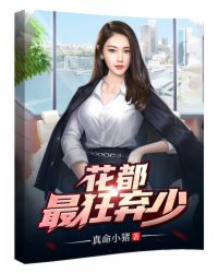穿成七零白富美