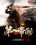 米妮大萌萌