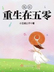 妈咪要下蛋