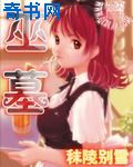 终极审判