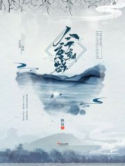 邻座的怪同学第二季