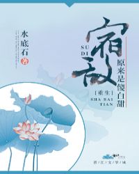 我的贴身校花绿帽全集