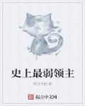 可乐app福引导绿巨人
