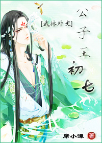 他会议室在桌下含着B