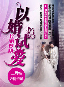 穿成残疾男配协议妻[穿书]