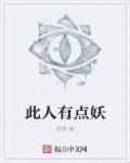 X特遣队:全员集结 电影