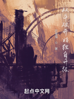 情深如兽