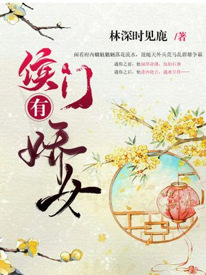 在公园故意让老头享受娇妻