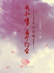 乱入