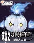 五月涩
