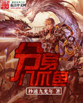 《上瘾第二季》18集全
