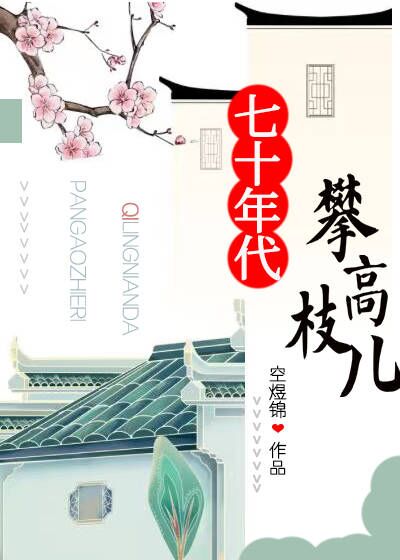 别揉我胸啊嗯上课着呢
