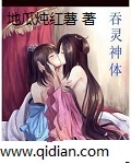 主人项圈牵着跪爬