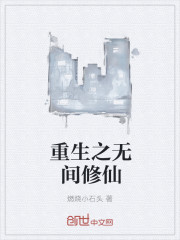 阳光房