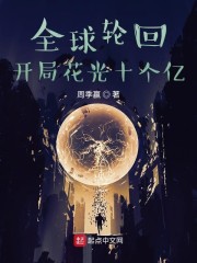 性展览