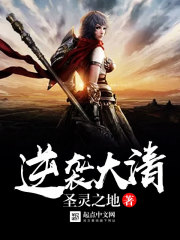 一千零一夜莫南