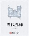 女朋友的在线观看完整版中文