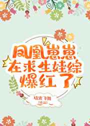 一女多男肉