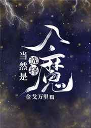 最爽乱岳小说录目伦小说